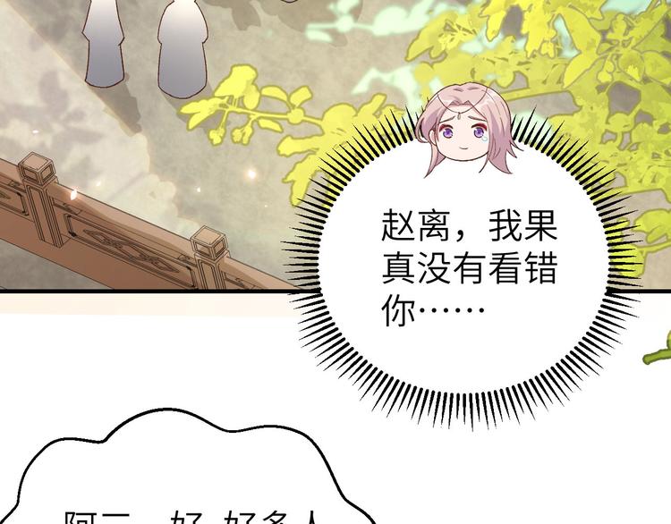 第15话 不让老娘碰是吧？(1/2)-第16话