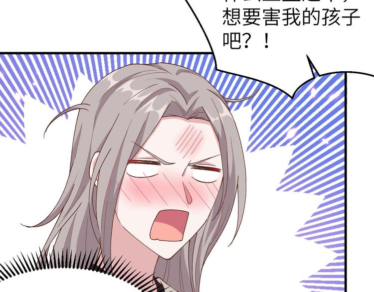 第19话 羞死人了&hellip;！(1/2)-第20话