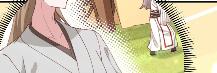 第19话 羞死人了&hellip;！(1/2)-第20话
