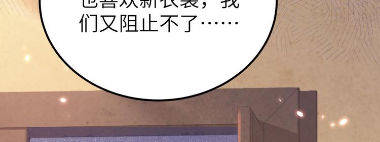 第19话 羞死人了&hellip;！(1/2)-第20话