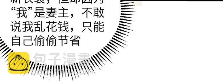 第19话 羞死人了&hellip;！(1/2)-第20话