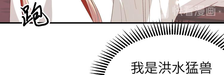 第19话 羞死人了&hellip;！(1/2)-第20话
