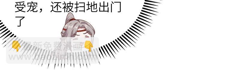第21话 我去给你暖床吧？(1/3)-第22话