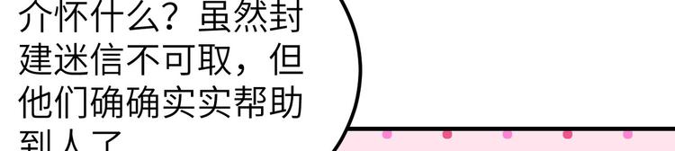 第21话 我去给你暖床吧？(1/3)-第22话