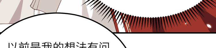 第21话 我去给你暖床吧？(1/3)-第22话