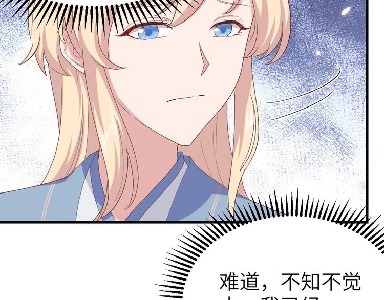 第23话 每次来都要凶我！(1/2)-第24话