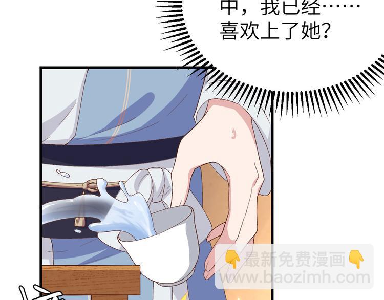 第23话 每次来都要凶我！(1/2)-第24话