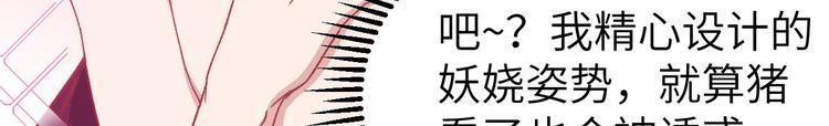 第25话 他想砍死我？！(1/3)-第26话