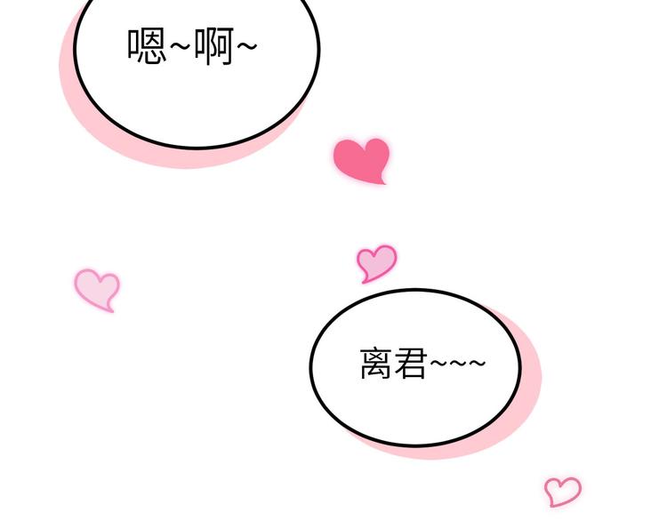第25话 他想砍死我？！(1/3)-第26话