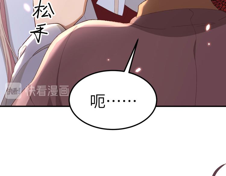 第27话 敬酒不吃吃罚酒(1/3)-第28话