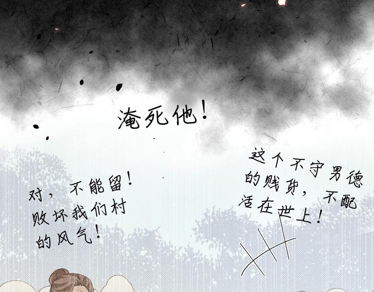 第27话 敬酒不吃吃罚酒(1/3)-第28话
