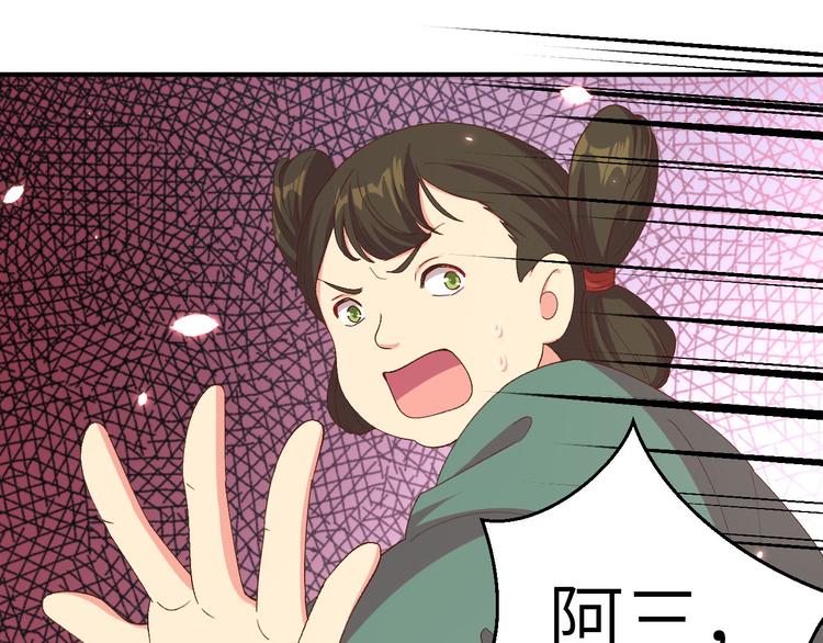 第27话 敬酒不吃吃罚酒(1/3)-第28话