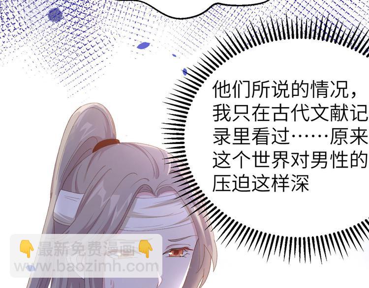 第27话 敬酒不吃吃罚酒(1/3)-第28话