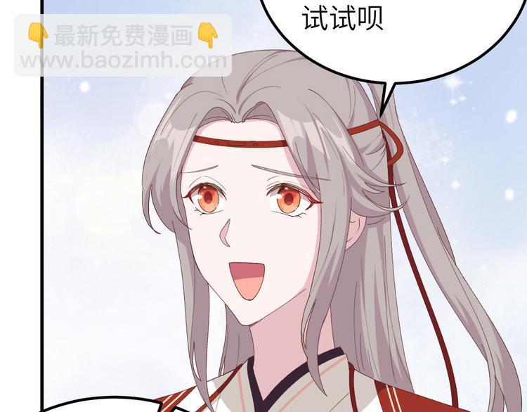 第29话 妥妥的冤大头！(1/3)-第30话