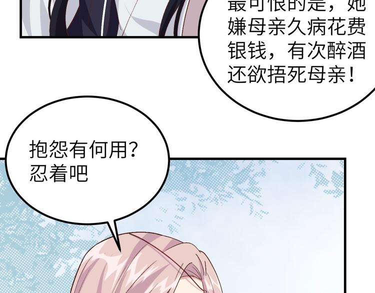 第3话 家贫还被追债(1/3)-第4话