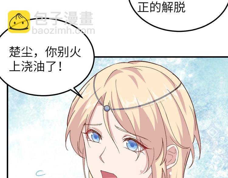 第3话 家贫还被追债(1/3)-第4话