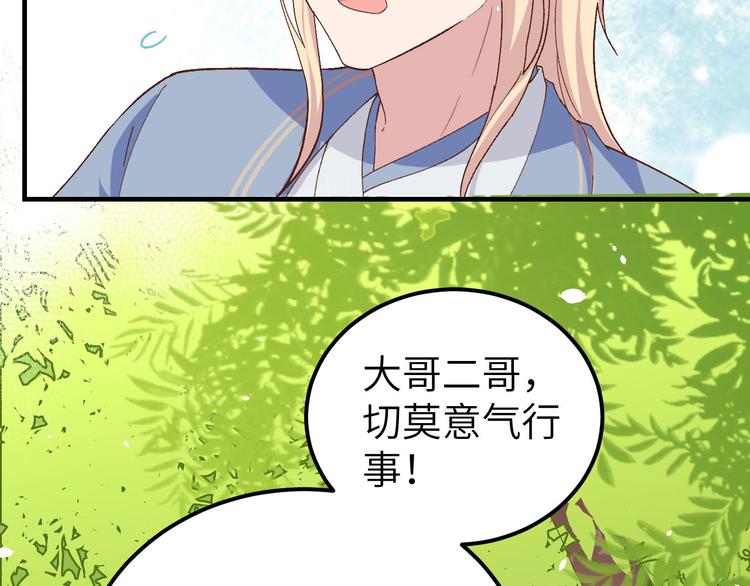 第3话 家贫还被追债(1/3)-第4话