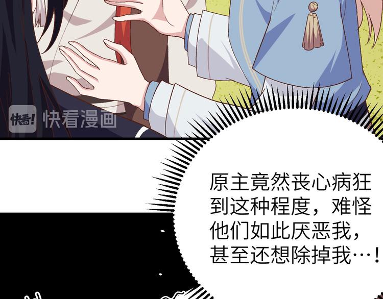 第3话 家贫还被追债(1/3)-第4话
