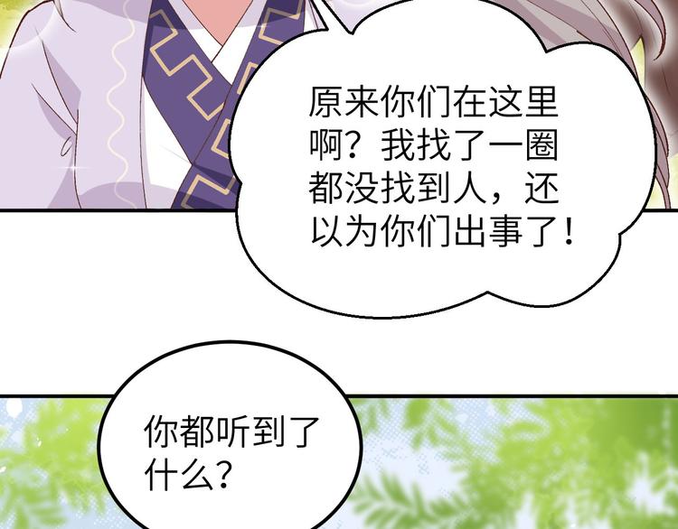 第3话 家贫还被追债(1/3)-第4话