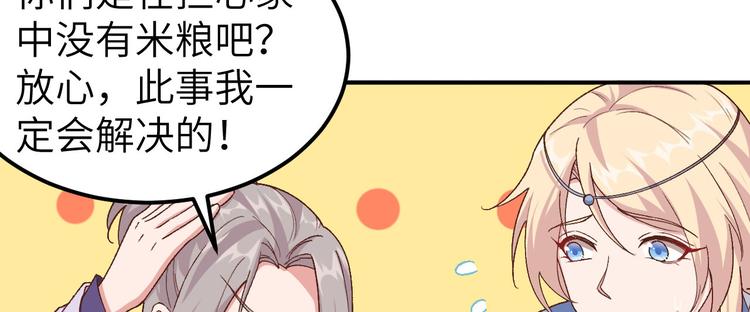第3话 家贫还被追债(1/3)-第4话