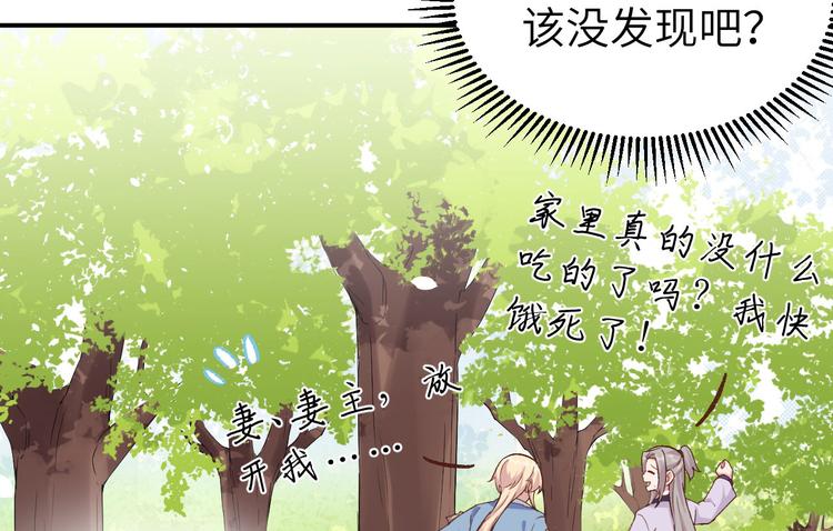 第3话 家贫还被追债(1/3)-第4话