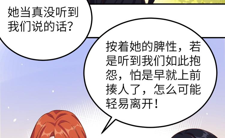 第3话 家贫还被追债(1/3)-第4话