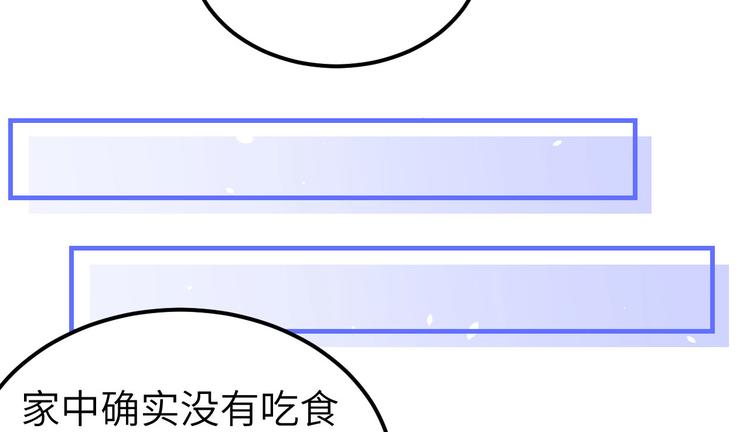 第3话 家贫还被追债(1/3)-第4话