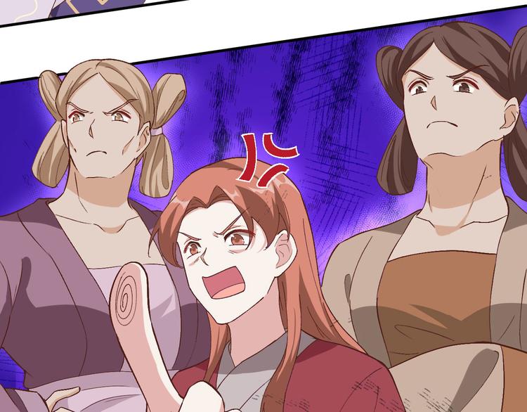 第3话 家贫还被追债(1/3)-第4话