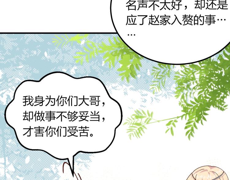 第3话 家贫还被追债(1/3)-第4话