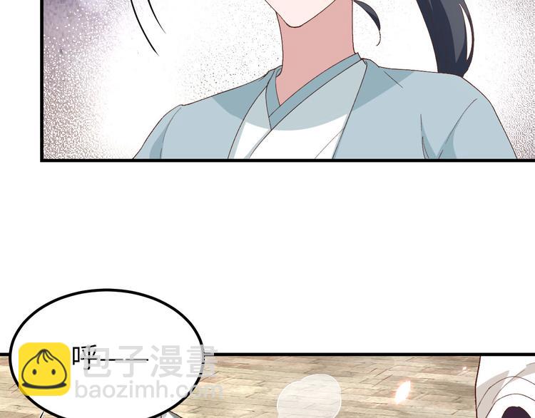 第31话 赵三是个好人！(1/2)-第32话