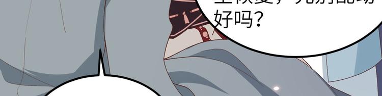 第31话 赵三是个好人！(1/2)-第32话