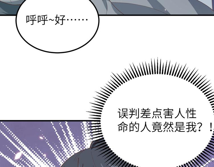 第31话 赵三是个好人！(1/2)-第32话
