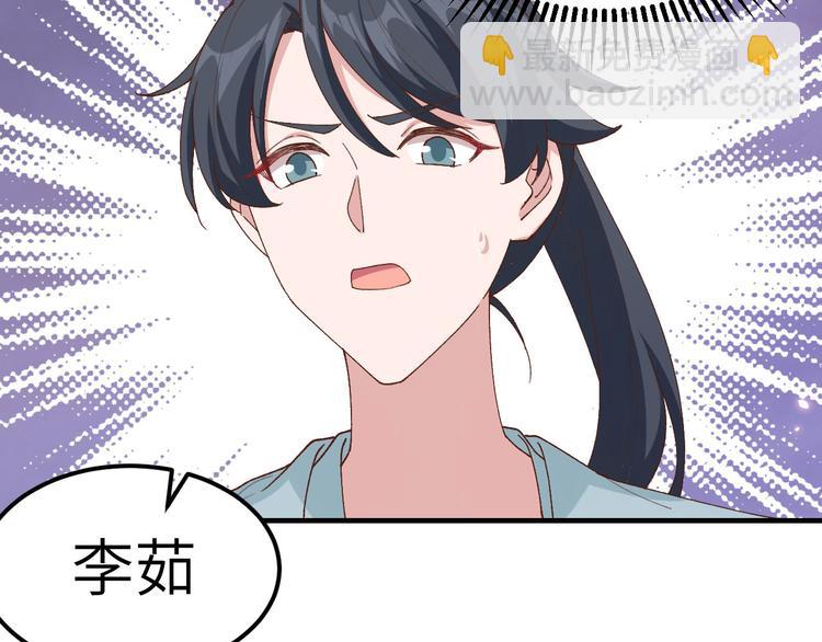 第31话 赵三是个好人！(1/2)-第32话