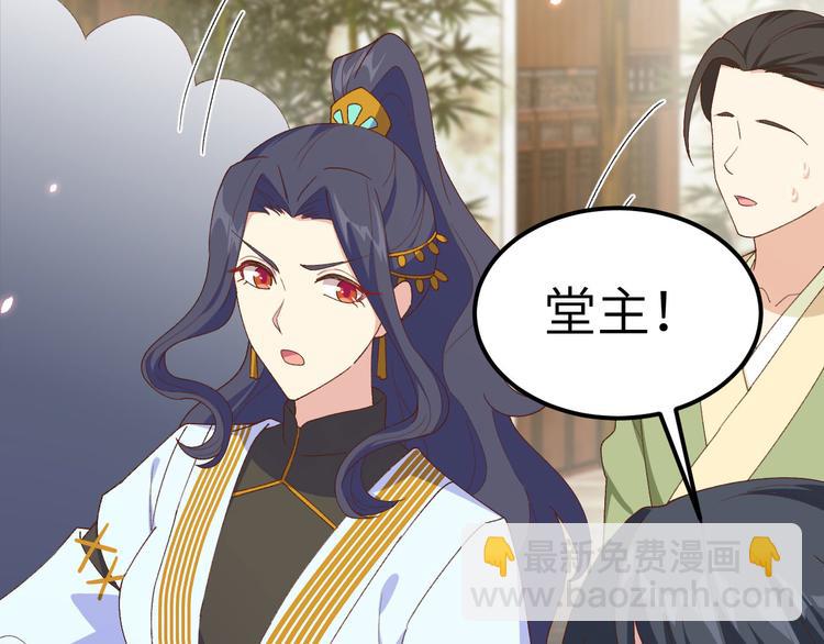第31话 赵三是个好人！(1/2)-第32话