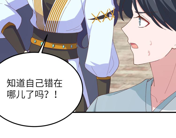 第31话 赵三是个好人！(1/2)-第32话
