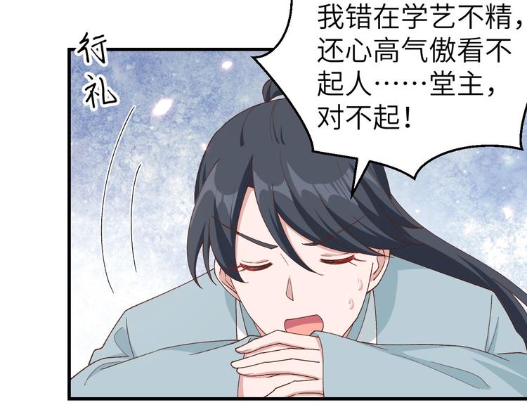 第31话 赵三是个好人！(1/2)-第32话