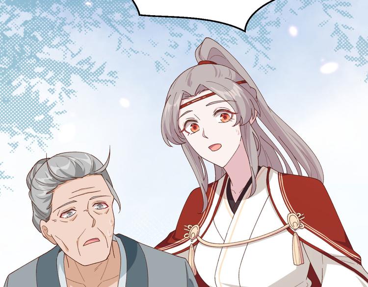 第31话 赵三是个好人！(1/2)-第32话