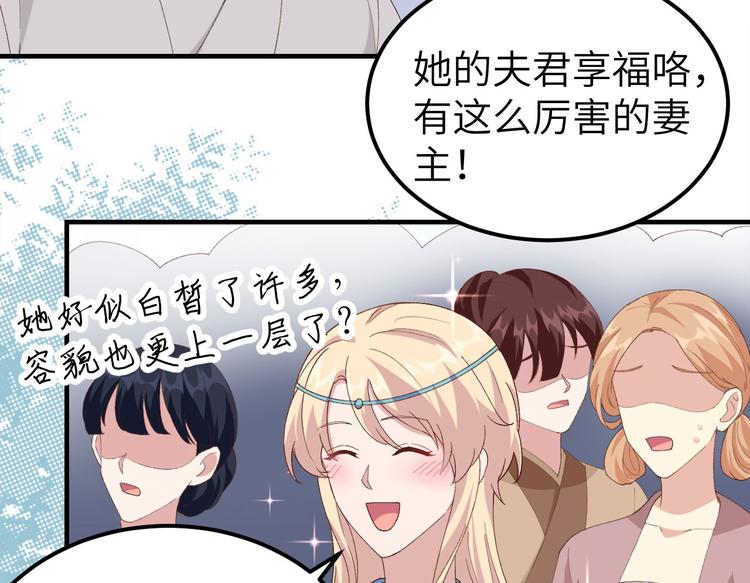 第31话 赵三是个好人！(1/2)-第32话