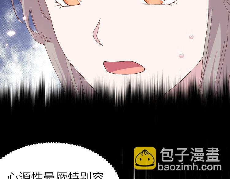 第31话 赵三是个好人！(1/2)-第32话