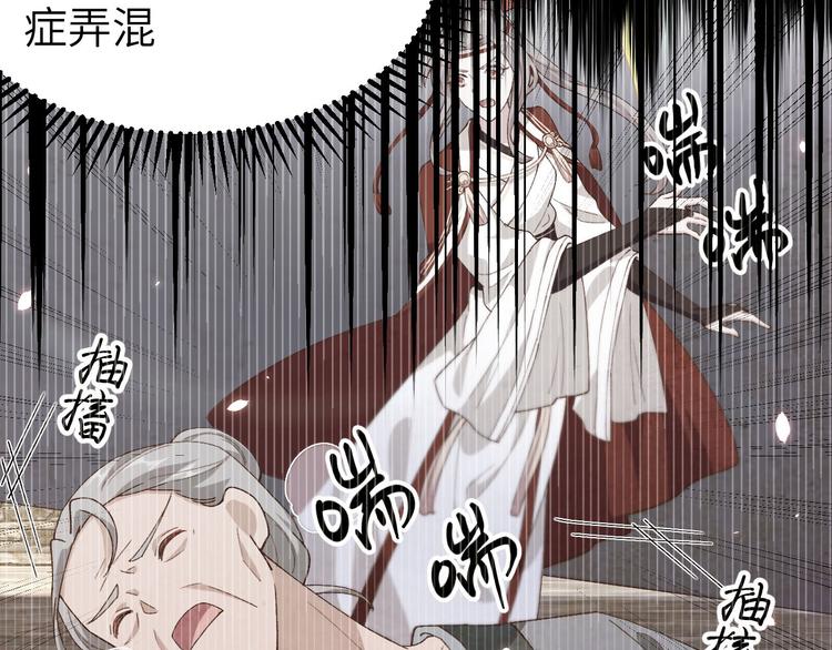 第31话 赵三是个好人！(1/2)-第32话