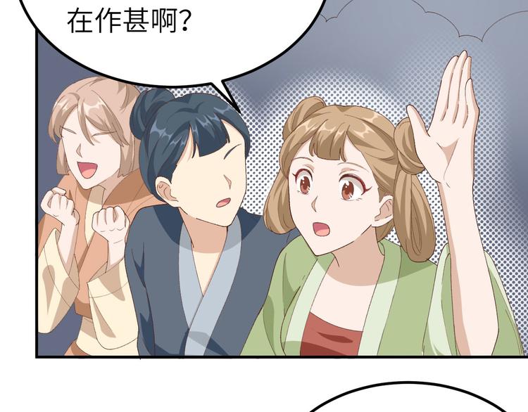 第34话 等的就是你(1/2)-第36话