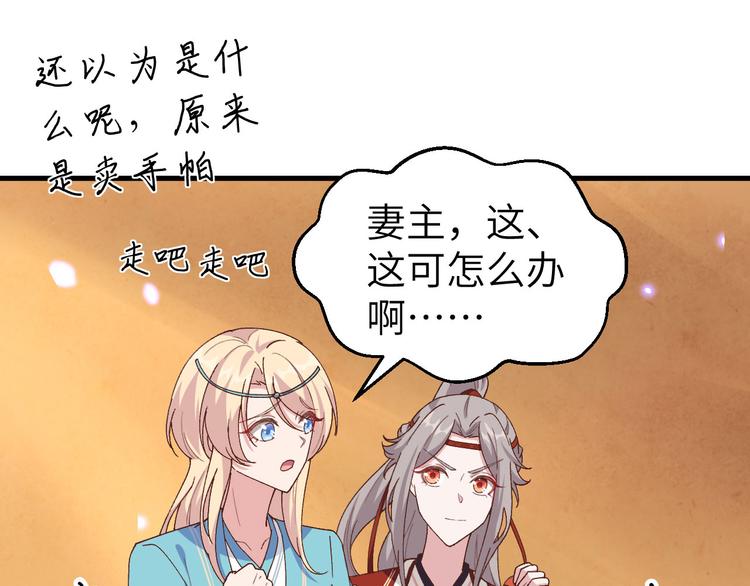 第34话 等的就是你(1/2)-第36话