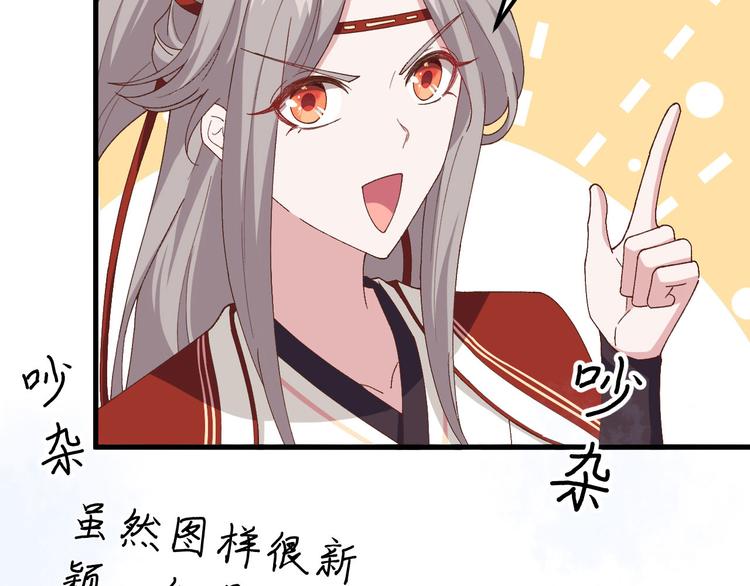 第34话 等的就是你(1/2)-第36话