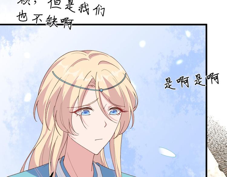 第34话 等的就是你(1/2)-第36话