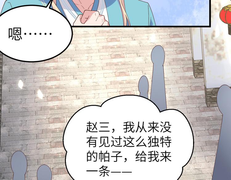 第34话 等的就是你(1/2)-第36话