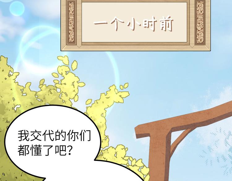 第34话 等的就是你(1/2)-第36话