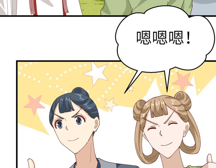 第34话 等的就是你(1/2)-第36话