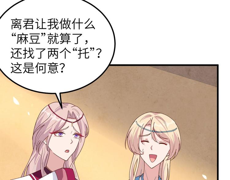 第34话 等的就是你(1/2)-第36话