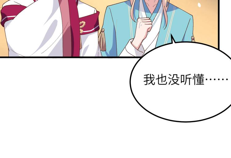 第34话 等的就是你(1/2)-第36话