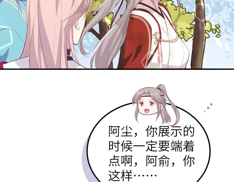 第34话 等的就是你(1/2)-第36话
